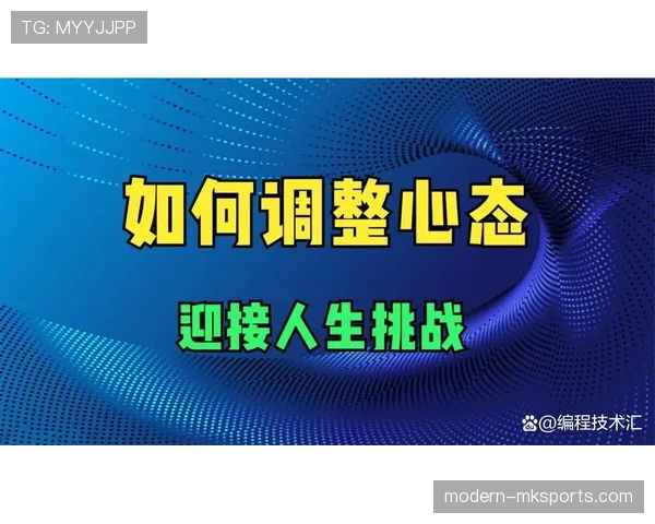 罗德里比赛心态调整持续提升，走出挑战迎来胜利的内心旅程