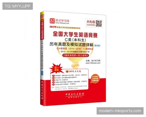 拉菲尼亚比赛阅读能力解析