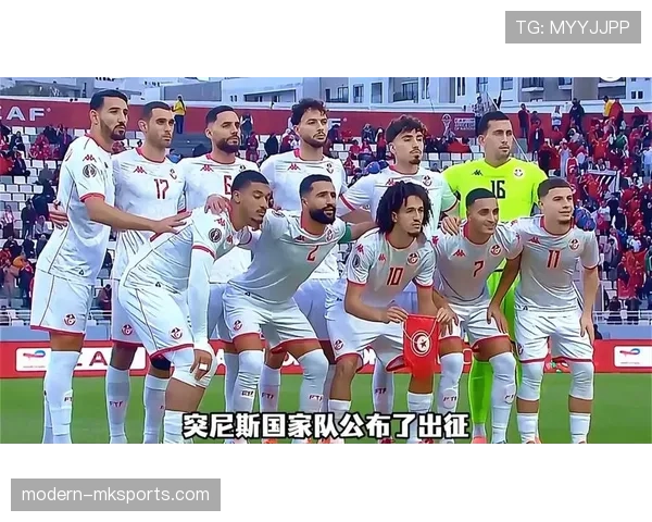 突尼斯2026世界杯阵容分析与北非劲旅的出线机会